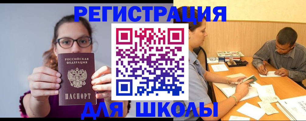 форма 3 в Джанкое